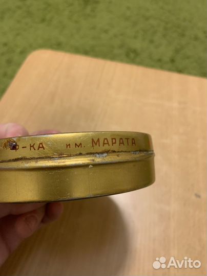 Банка из-под халвы «Москва-сердце нашей родины»