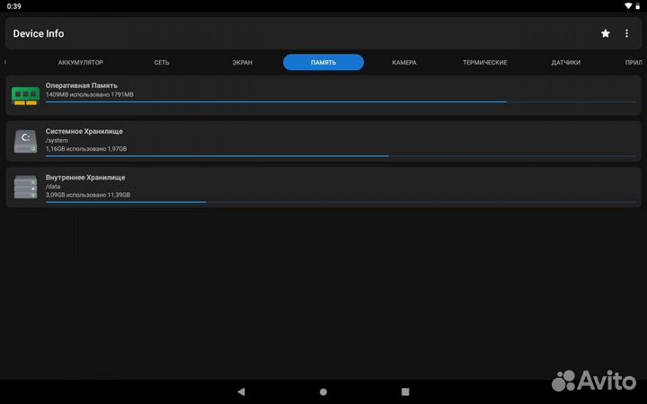 Планшет Sony Xperia Tablet Z