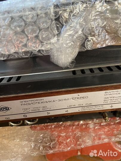 Электрофон Радитехника 301М