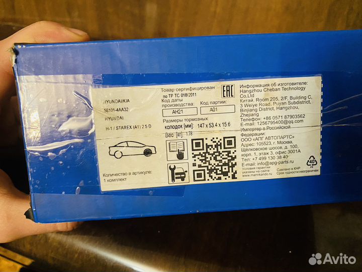 Тормозные колодки для hyunday