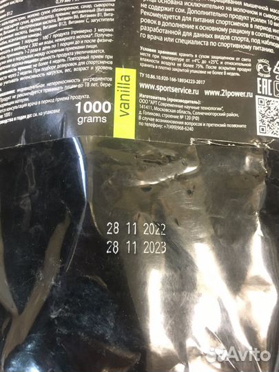 Гейнер XXI power gainer 1000гр