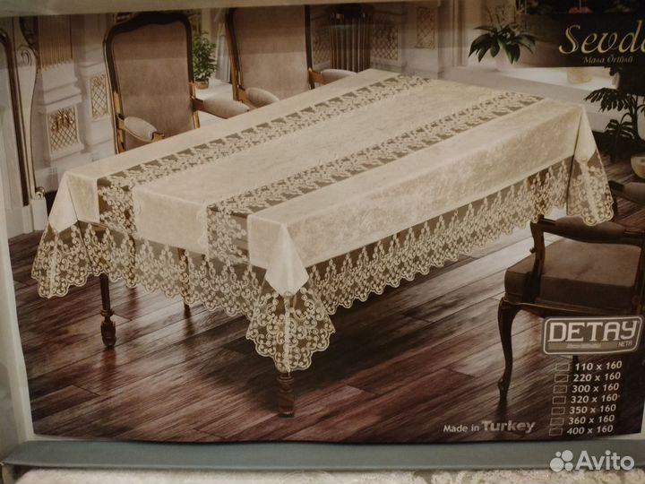 Скатерть велюровая