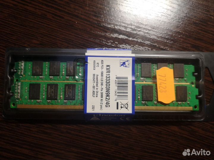 Оперативная память ddr3 Kingston 4gb