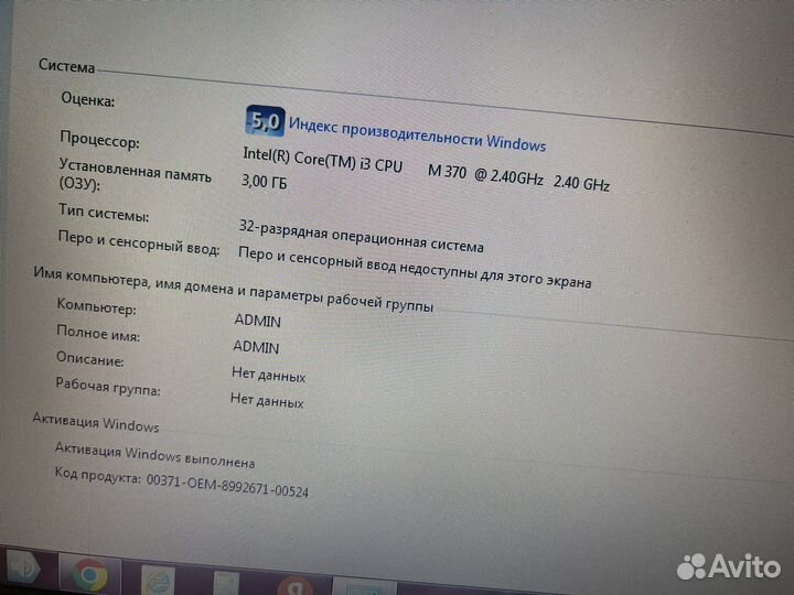 Ноутбук lenovo b560