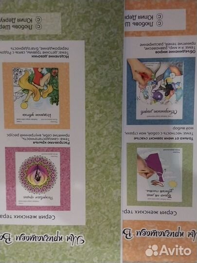 Раскраски для взрослых