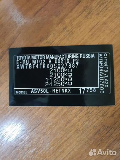 Шильд, вин табличка, наклейка, этикетка, бирка