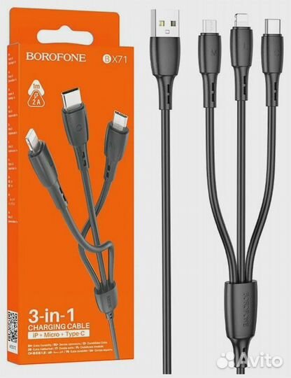 Кабель borofone BX71 3 в 1 черный