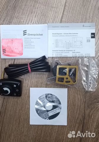 Пульты Ебершпехер/Eberspacher