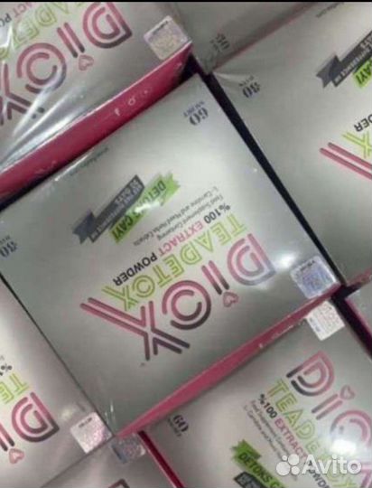 Чай турецкий для похудения Диокс