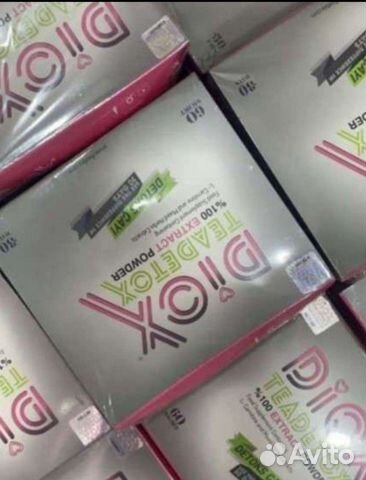 Чай турецкий для похудения Диокс