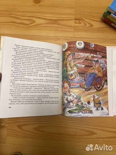 Десткие книги