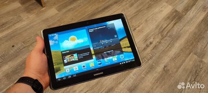Samsung Galaxy Tab 2 10.1 p5100