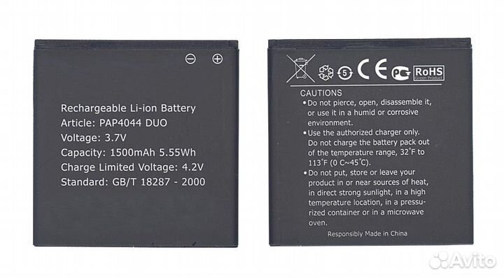 Аккумуляторная батарея PAP4044 DUO для Prestigio 4