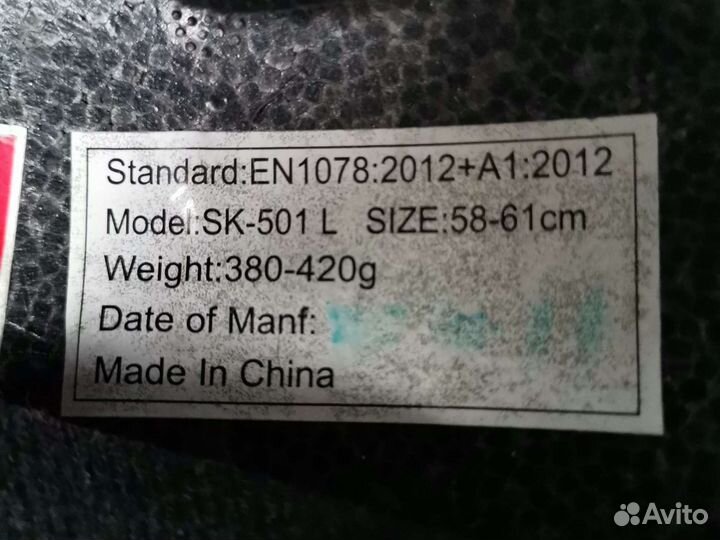 Шлем велосипедный