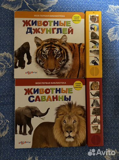 Детские книжки