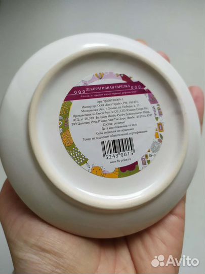 Декор, керамика. 2 шт. Отдам