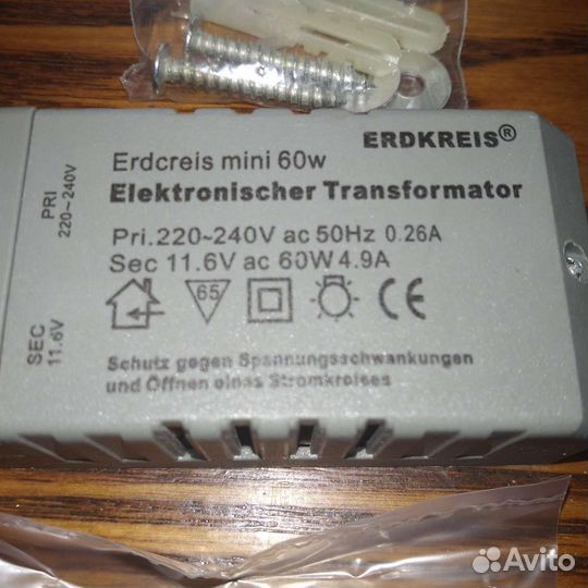 Светильник настенный