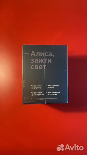 Умная колонка Яндекс Станция Мини с часами