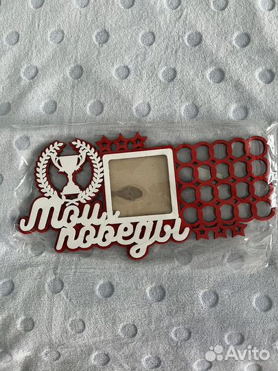 Медальница