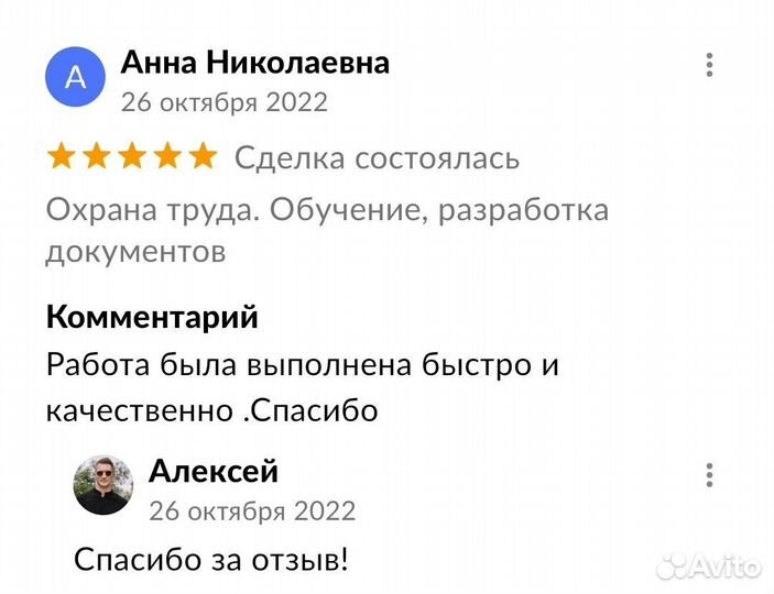 Репетиторство.Дипломные работы.Курсовые