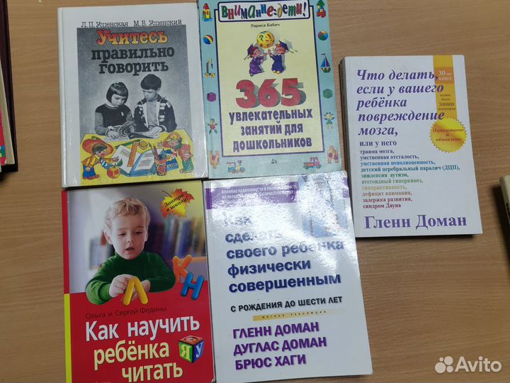 Книги по психологии педагогике логопедии