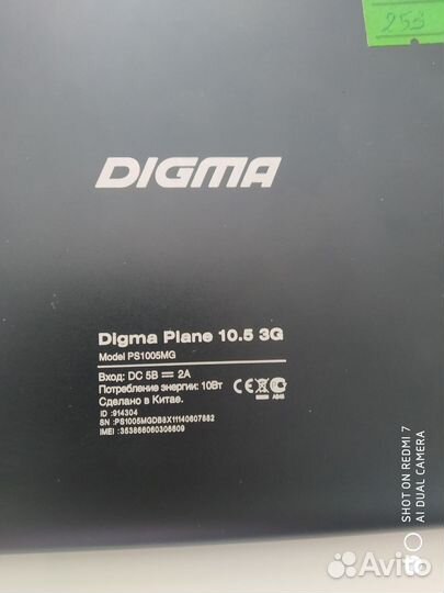 Планшет Digma