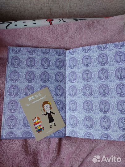 Замок в облаках Керстин Гир