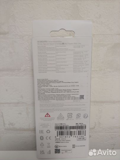 Xiaomi Mi Band 8 Pro (Global)