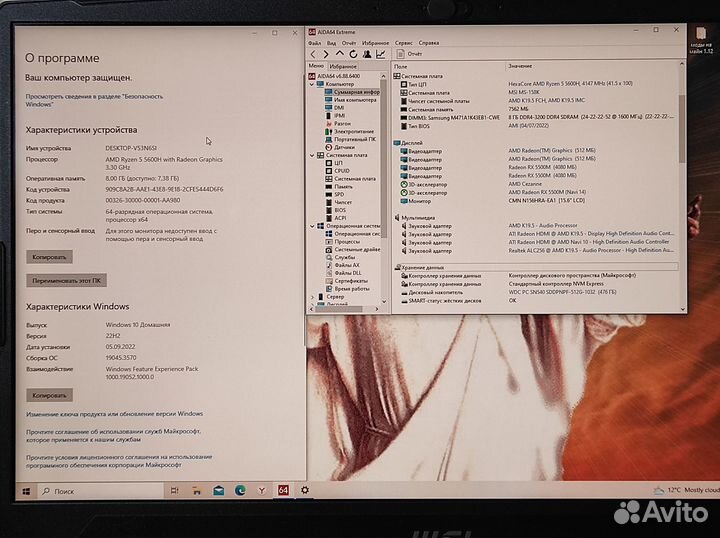 Игровой ноутбук MSI Bravo 15 B5DD