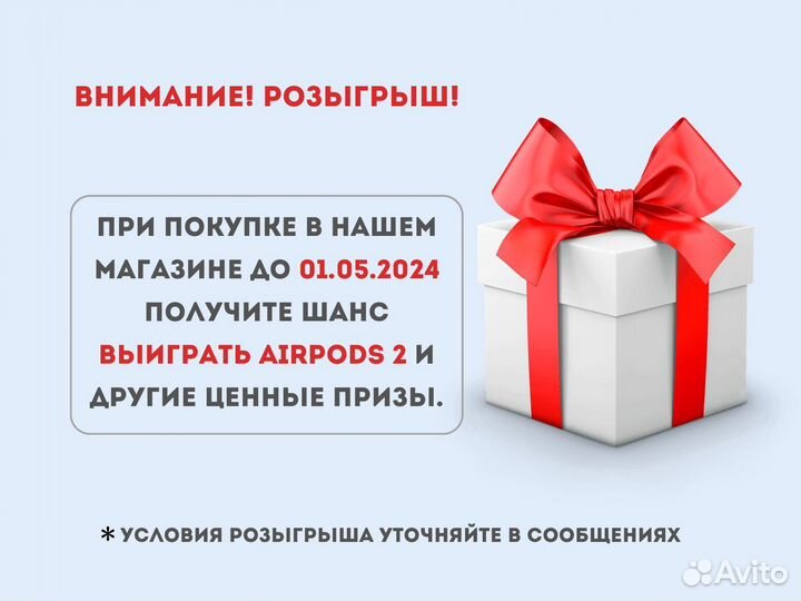 iPhone 13 Pro Max, 256 ГБ