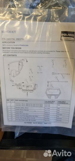 Лебедка оригинал для polaris RZR PRO 2883758