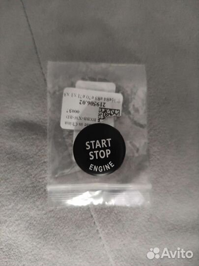 Кнопка старт стоп бмв х5 е70