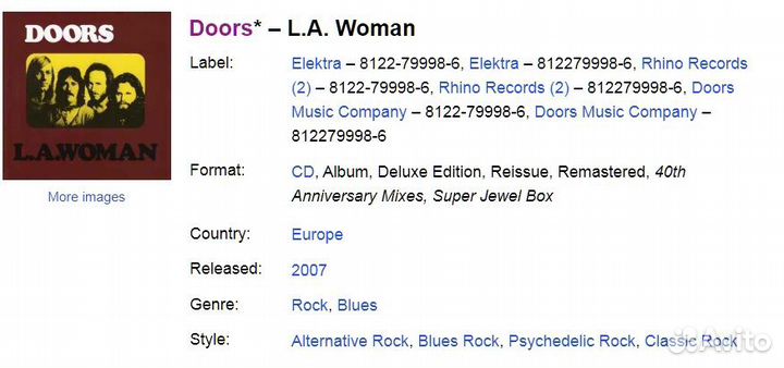 The Doors (CD) L.A. Woman (re-2007,EU)