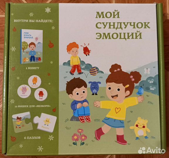 Игры для детей