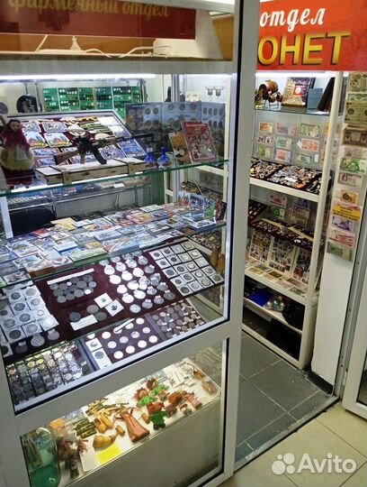 Молодая Россия: юбилейные и памятные монеты