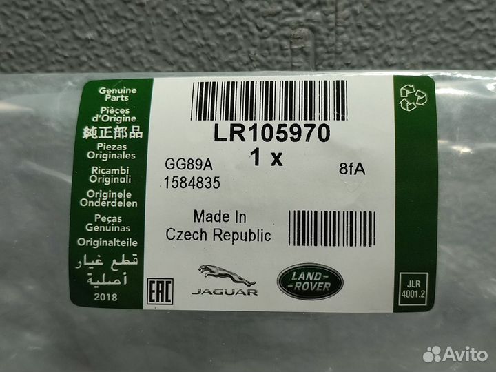 Подушка двигателя Range Rover LR105970