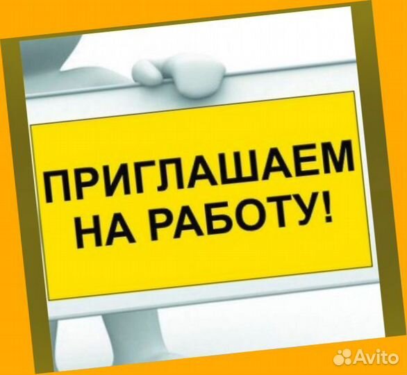 Упаковщик на склад Еженедельные выплаты Без опыта