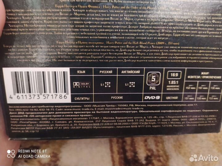 Гарри Поттер подарочное издание