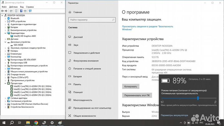 Мощный HP Probook (i5-4200M / озу 12гб / SSD 256)