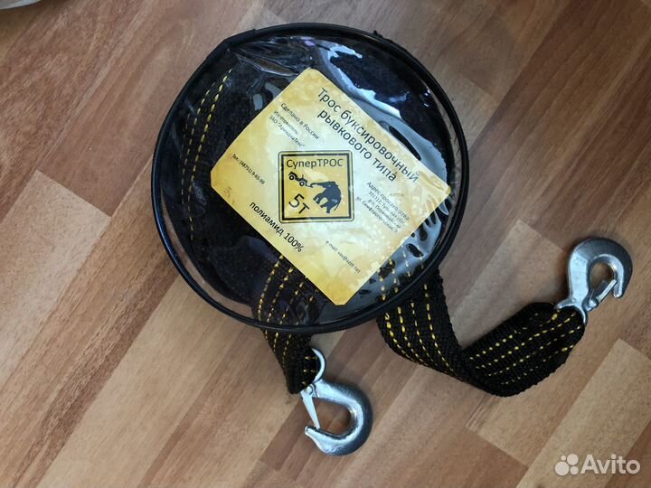Трос буксировочный