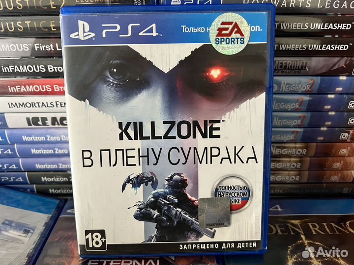 Диск PS4 Killzone: В плену сумрака