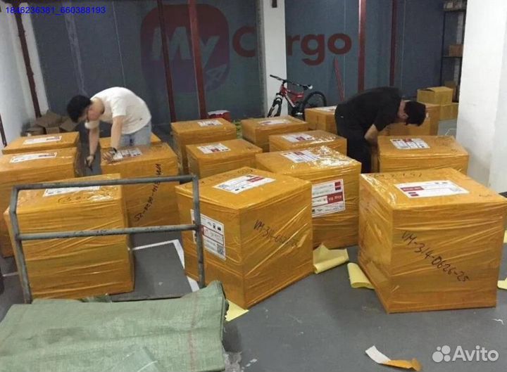 Мешки с товаром из Kитая