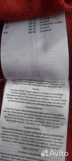 Мужской джемпер 52 размера