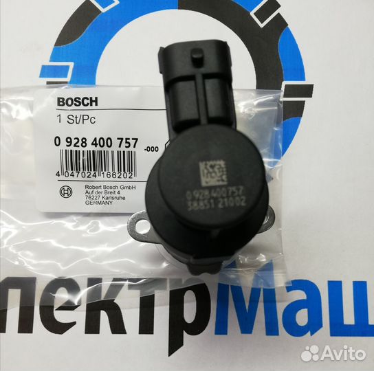 Блок дозировочный 5341.1111674 Евро 5