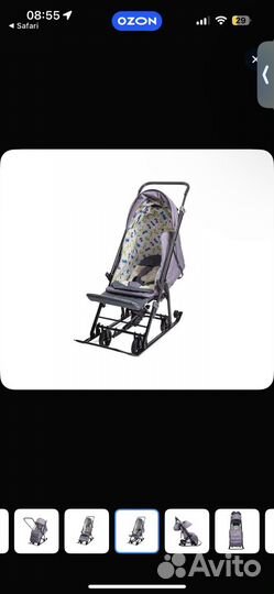 Коляска санки