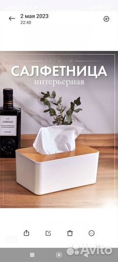 Салфетница бамбук