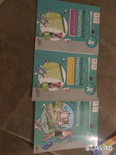 Книги 5-8 класс