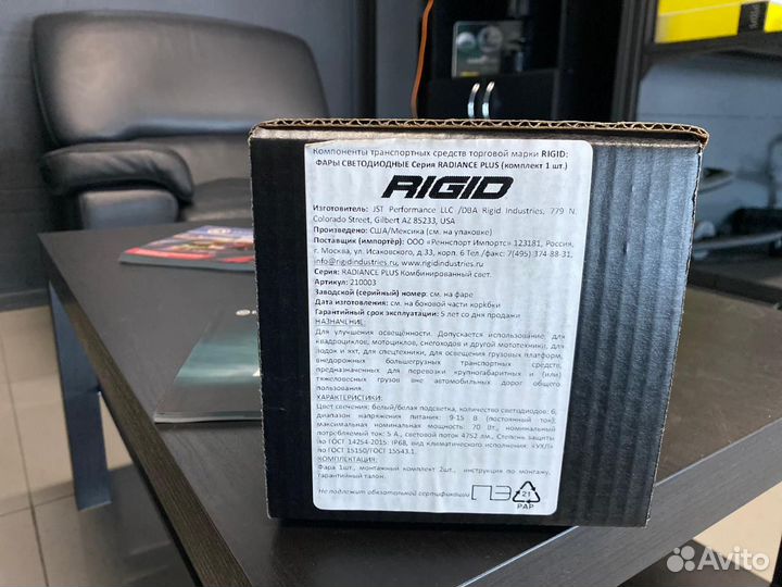 Светодиодная фара rigid Radiance Plus 10