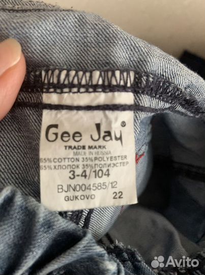 Вещи на мальчика от 2 до 4 лет (98-110)