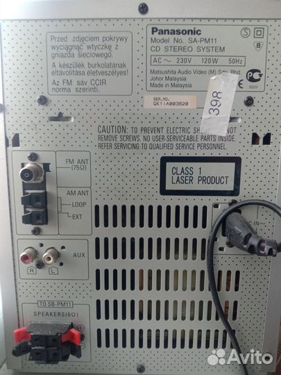 Муз.Центр Panasonic SA-PM11